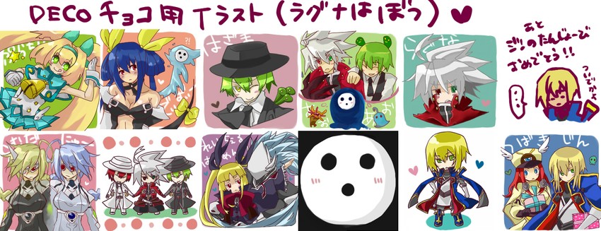 dizzy, ragna the bloodedge, nu-13, rachel alucard, jin kisaragi, and 6 more (guilty gear and 1 more) drawn by freedombear