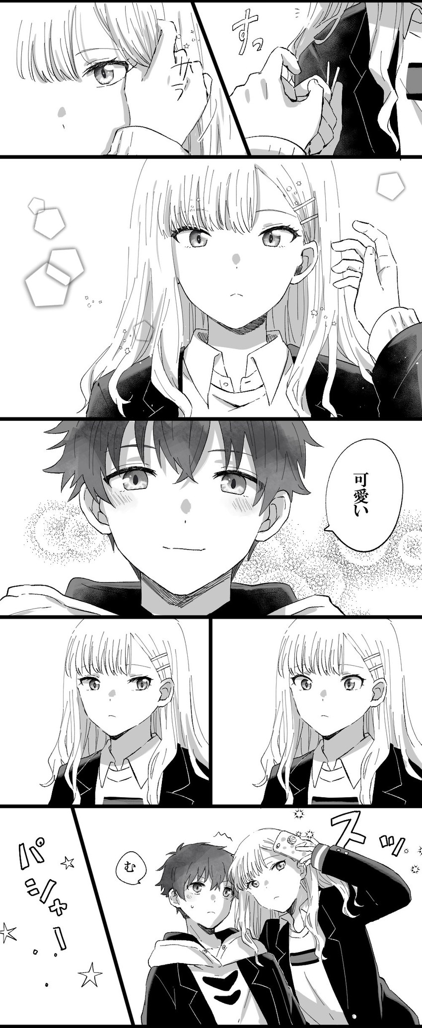 minami yume and asanaka yomogi (gridman universe and 1 more) drawn by kitimoop