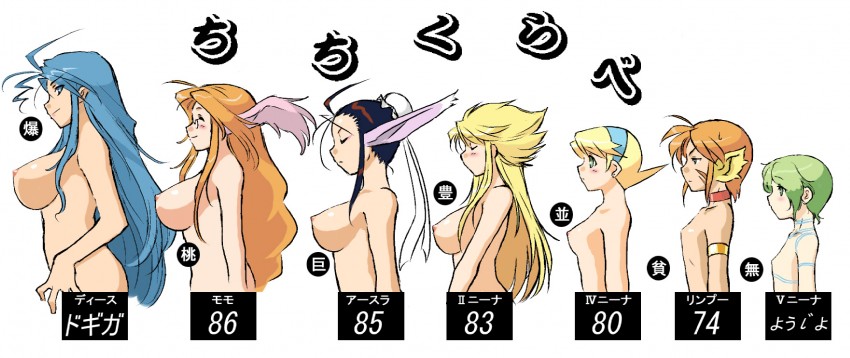 rinpoo chuan, nina, momo, ursula, and deis (breath of fire and 4 more) drawn by dr.p