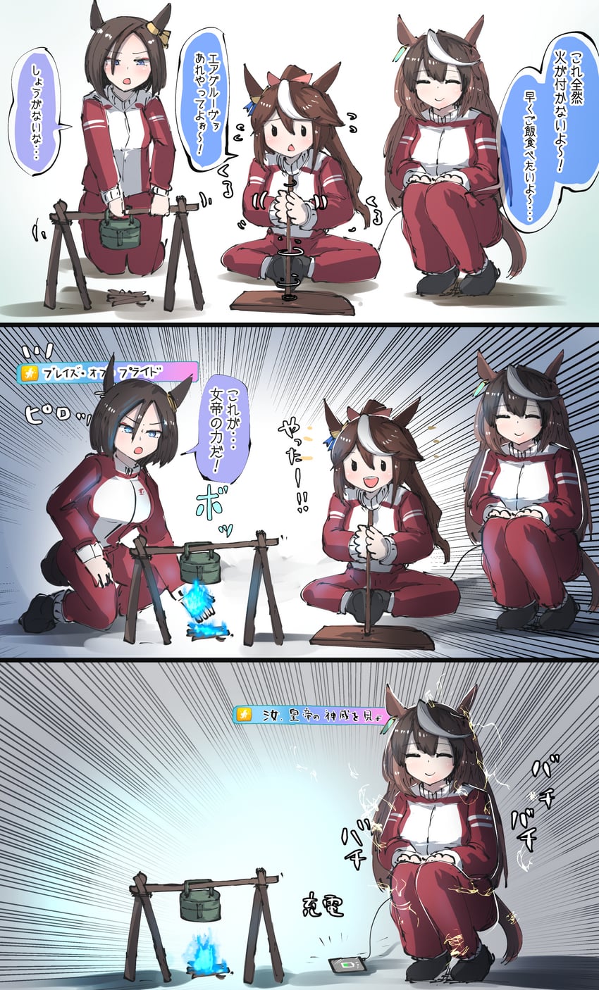 tokai teio, symboli rudolf, and air groove (umamusume) drawn by kanikama25