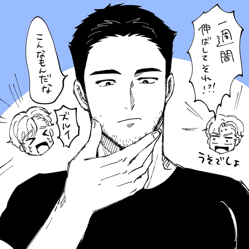 ao isami and lewis smith (yuuki bakuhatsu bang bravern) drawn by yume_(yumepic)