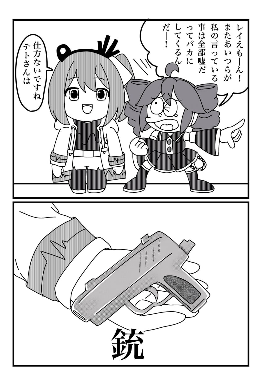 kasane teto and adachi rei (utau and 2 more) drawn by gorilla_ultra