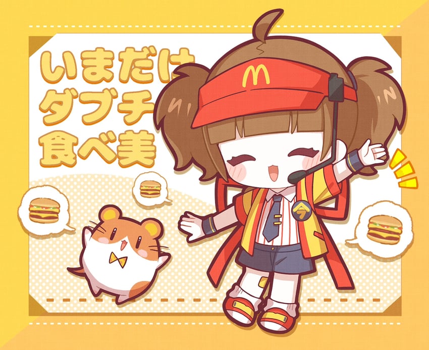 imadake dabuchi tabemi and imadake dabuchi tabesuke (mcdonald's) drawn by nada_namie