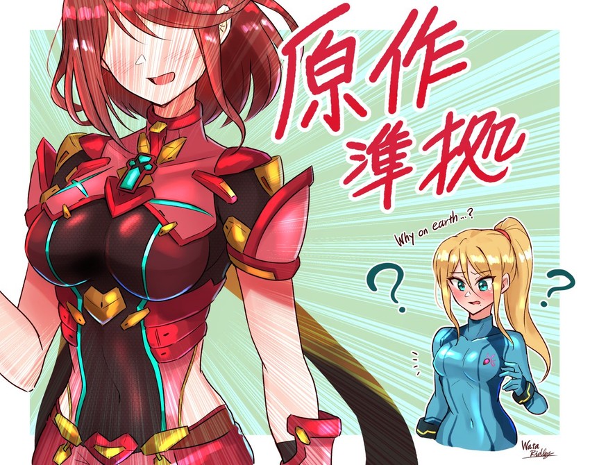 pyra and samus aran (xenoblade chronicles and 3 more) drawn by wakaba_(wata_ridley)