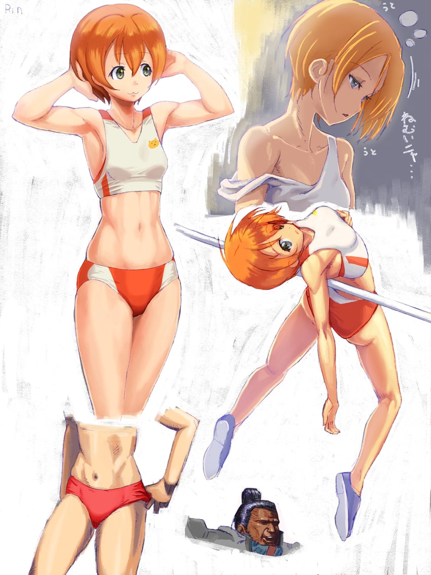 hoshizora rin and gibraltar (love live! and 2 more) drawn by yachi_(fujiyasu0616)