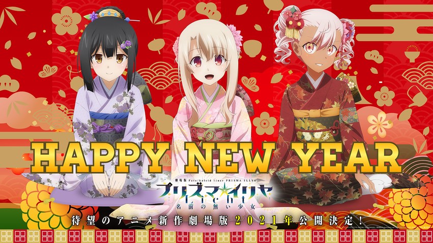 illyasviel von einzbern, chloe von einzbern, and miyu edelfelt (fate and 1 more)