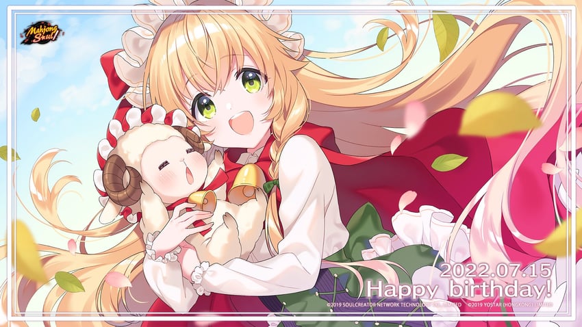 eliisa (mahjong soul) drawn by kusumoto_shizuru
