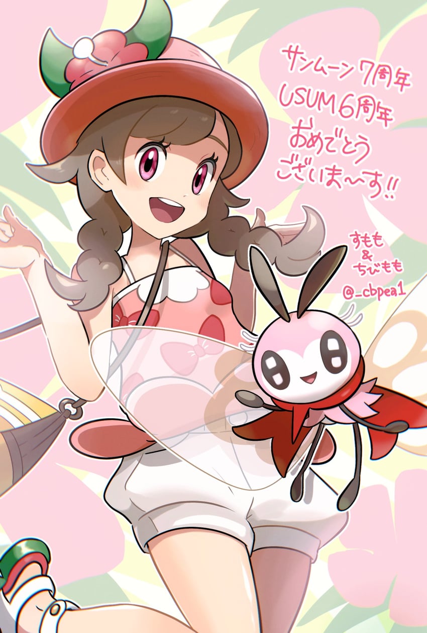 selene and ribombee (pokemon and 1 more) drawn by cbpea1