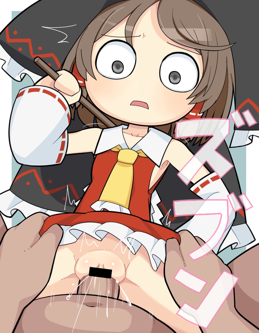 hakurei reimu and mochiya (touhou and 1 more) drawn by hospital_king