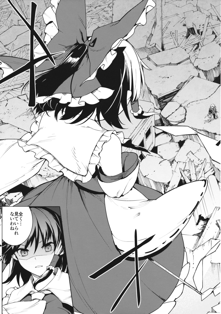 hakurei reimu, kirisame marisa, and morichika rinnosuke (touhou) drawn by eho_(icbm)