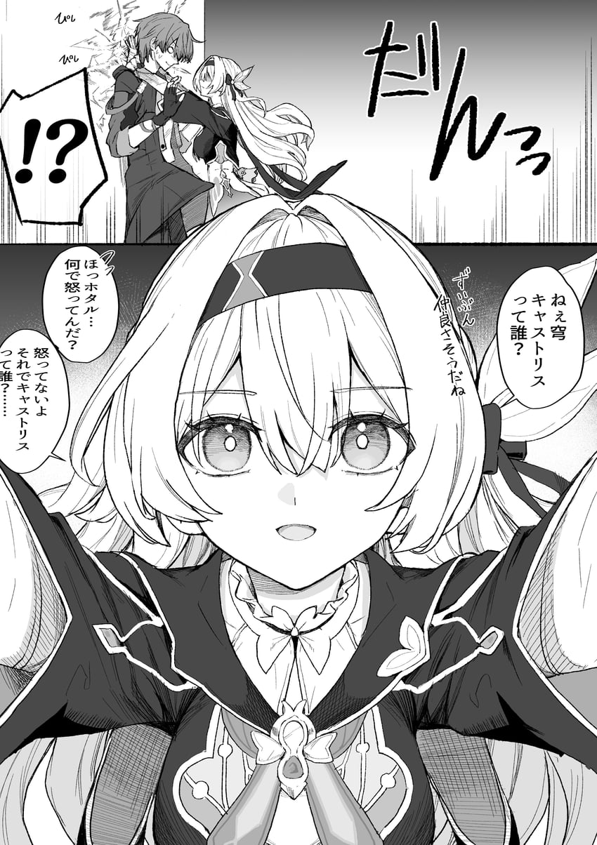 trailblazer, firefly, and caelus (honkai and 1 more) drawn by sei_(karupiza1490208)