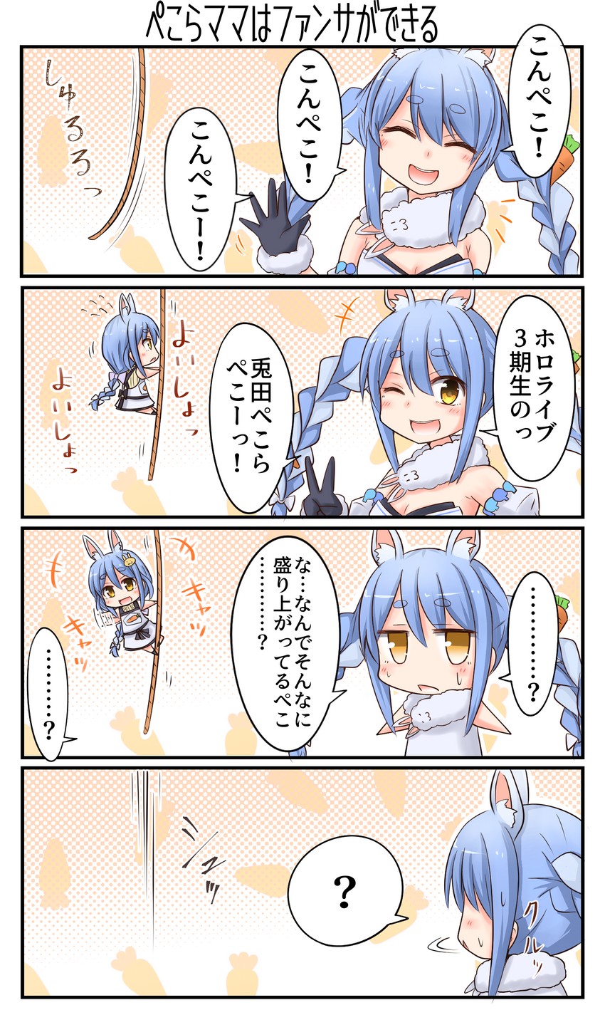 usada pekora, don-chan, and pekomama (hololive) drawn by oyoneko