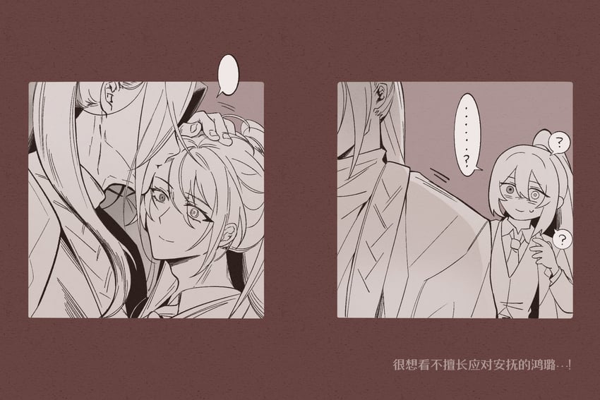 hong lu and jia qiu (project moon and 1 more) drawn by kurosawa_hara