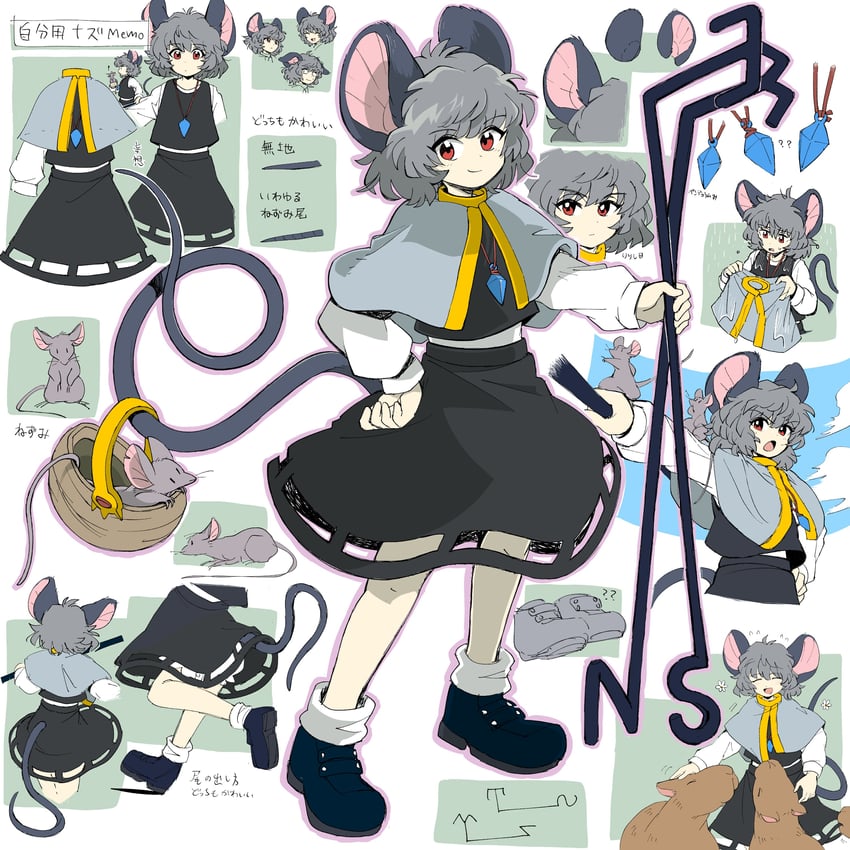 nazrin (touhou and 1 more) drawn by mc_pyth