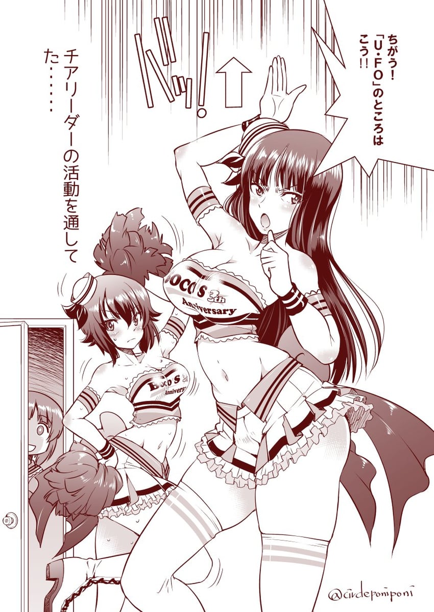 nishizumi miho, nishizumi maho, and nishizumi shiho (girls und panzer) drawn by inoue_yoshihisa