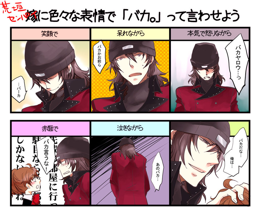 shiomi kotone and aragaki shinjirou (persona and 2 more) drawn by tojo_(east_castle)