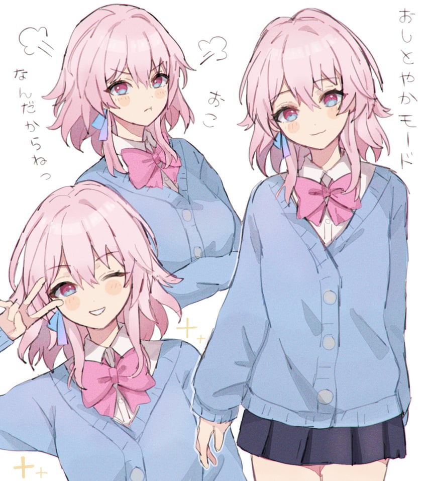 march 7th (honkai and 1 more) drawn by anaketsu