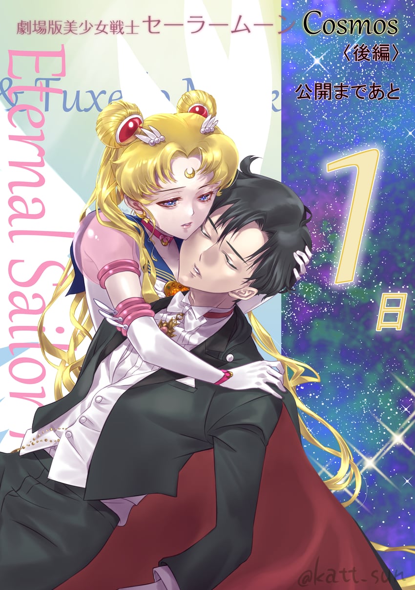 tsukino usagi, sailor moon, chiba mamoru, eternal sailor moon, and tuxedo kamen (bishoujo senshi sailor moon and 1 more) drawn by katt_sun