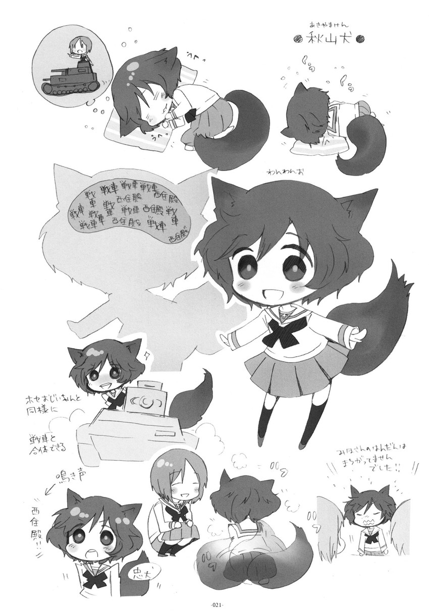 nishizumi miho and akiyama yukari (girls und panzer) drawn by aki_eda