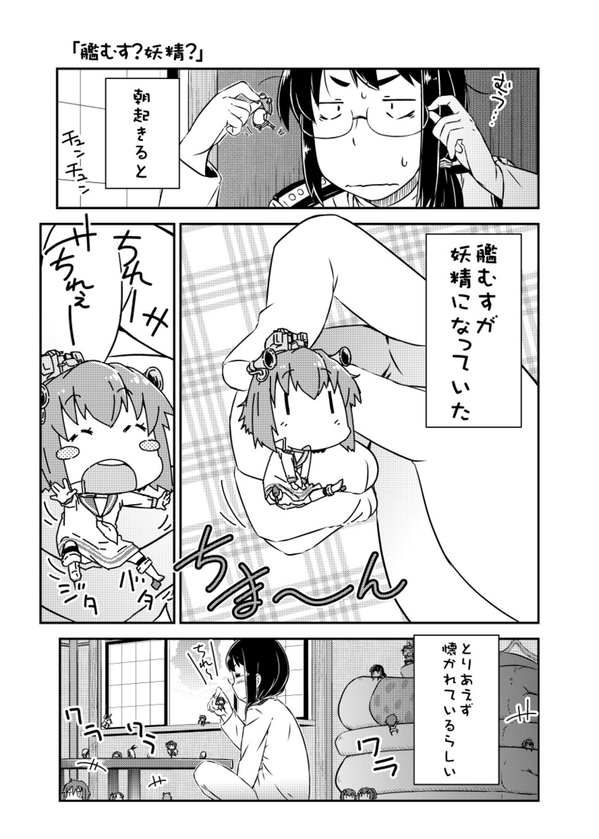 shimakaze, murakumo, yukikaze, female admiral, naka, and 3 more (kantai collection) drawn by moroyan