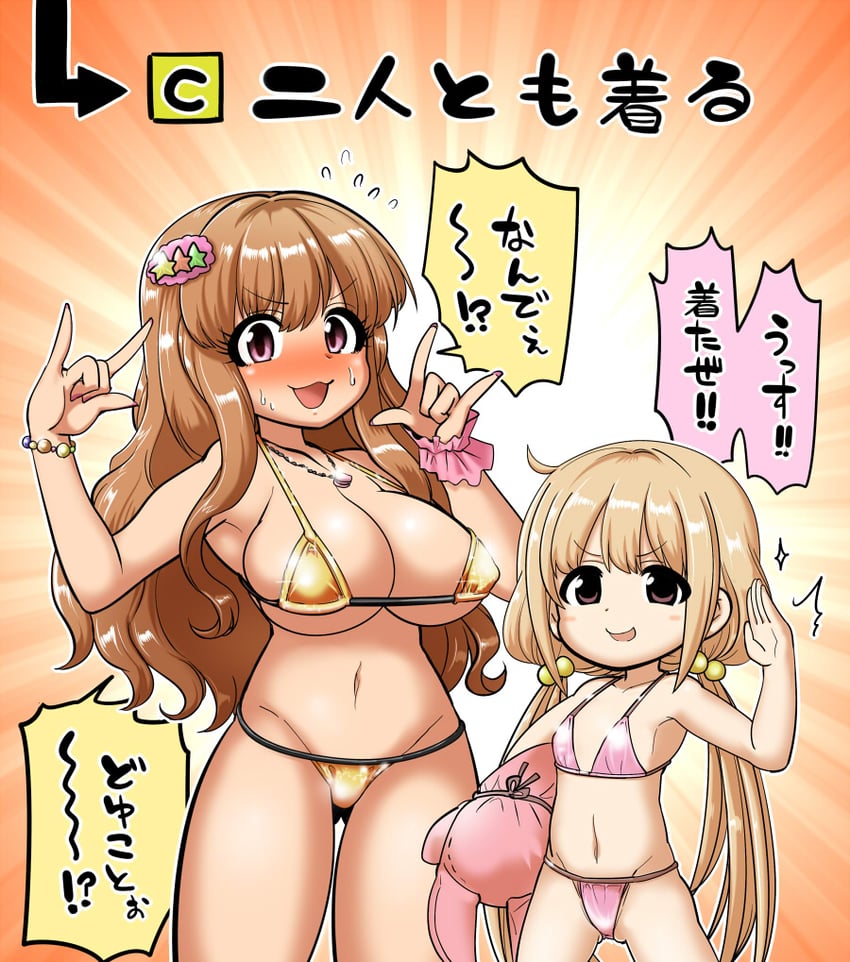 futaba anzu and moroboshi kirari (idolmaster and 1 more) drawn by shisotex