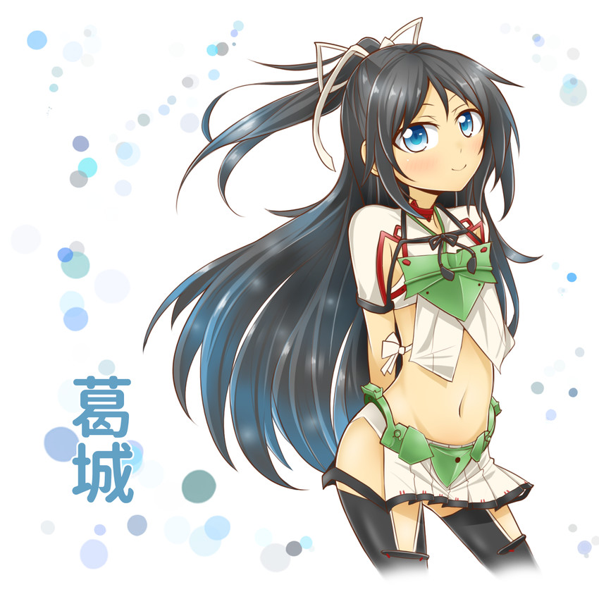 katsuragi (kantai collection) drawn by wataru_(nextlevel)