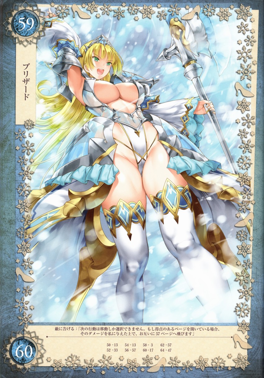 cinderella (queen's blade and 1 more) drawn by saburou_(hgmg)