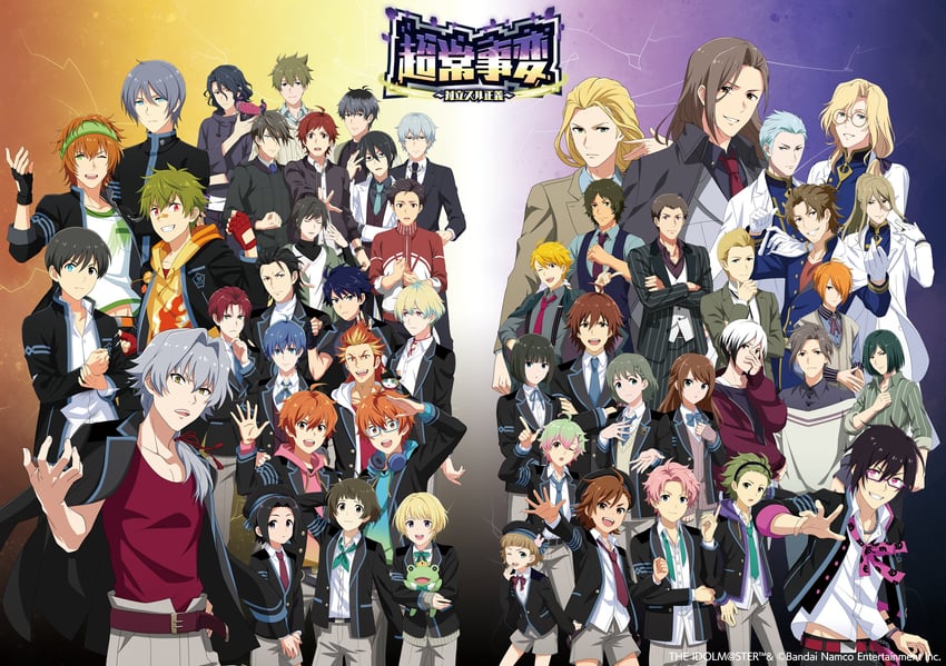 akizuki ryo, amagase touma, mizushima saki, himeno kanon, pierre bichelberger, and 43 more (idolmaster and 2 more)