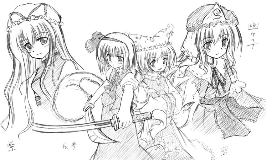 konpaku youmu, yakumo yukari, saigyouji yuyuko, and yakumo ran (touhou) drawn by kakoi_orihako