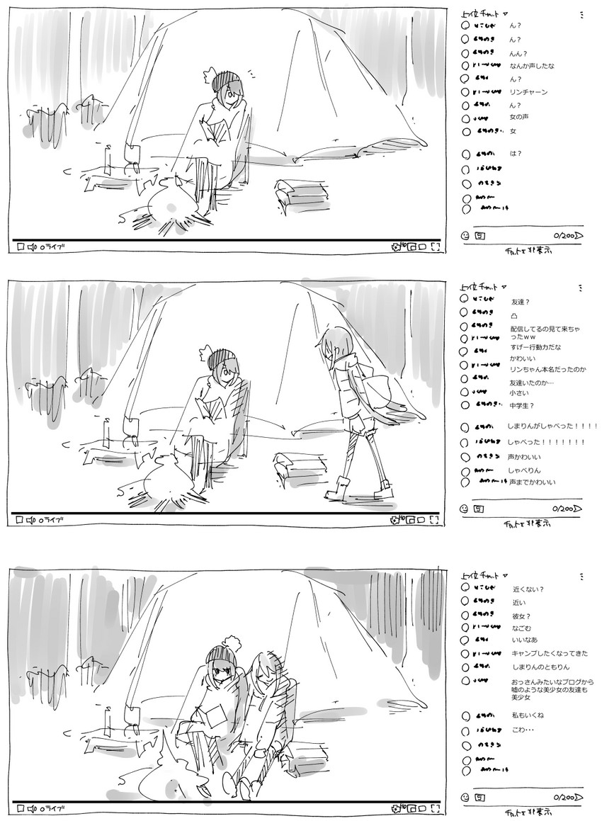shima rin and kagamihara nadeshiko (yurucamp) drawn by shiroshi_(denpa_eshidan)