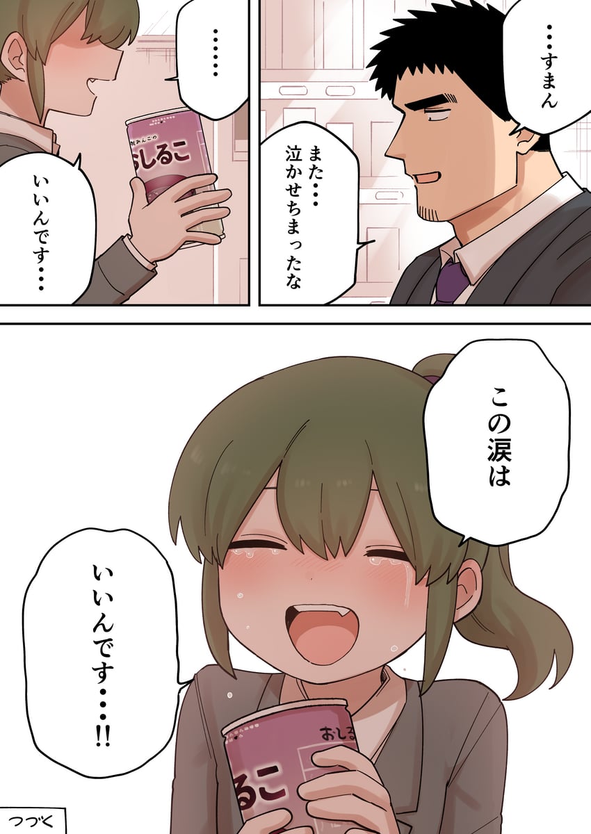 igarashi futaba and takeda harumi (senpai ga uzai kouhai no hanashi) drawn by shiromanta