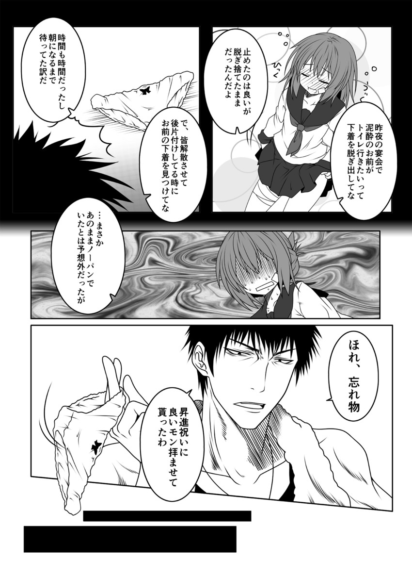 admiral, inazuma, and kamio reiji (kantai collection) drawn by yua_(checkmate)