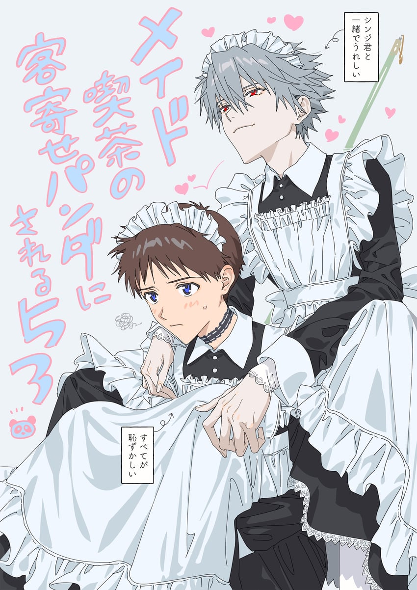 ikari shinji and nagisa kaworu (neon genesis evangelion) drawn by himo_(himodayoo)