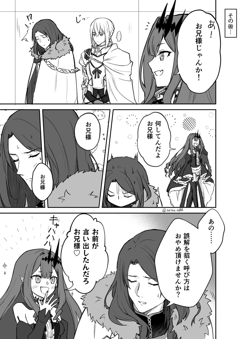 baobhan sith, bedivere, and tristan (fate and 1 more) drawn by torinonest