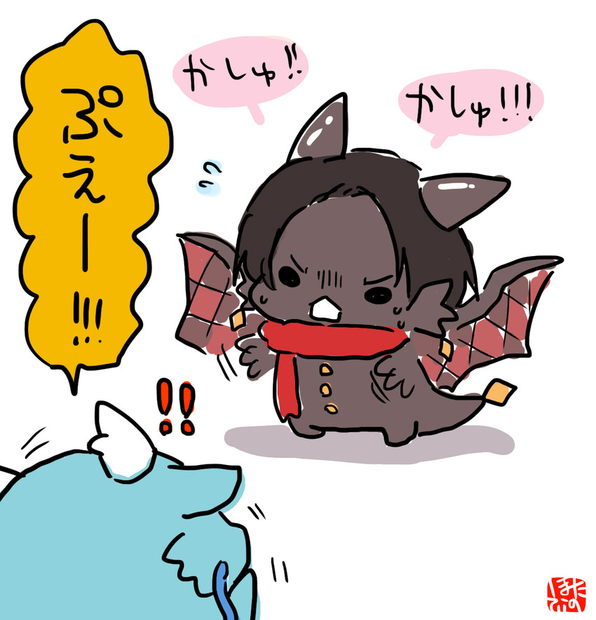 kashuu kiyomitsu, saniwa, touyouryuu-san, and non-human saniwa (touken ranbu) drawn by hotathino