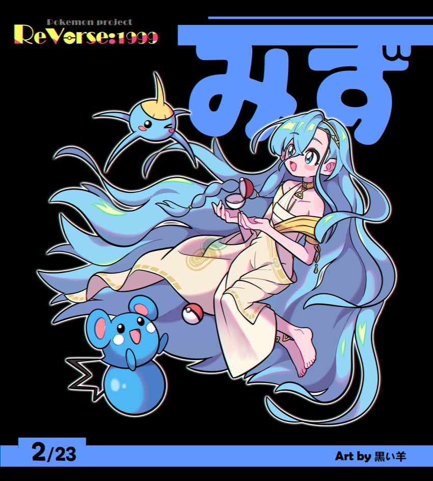 37, azurill, and surskit (pokemon and 1 more) drawn by hei_de_yang_sheep