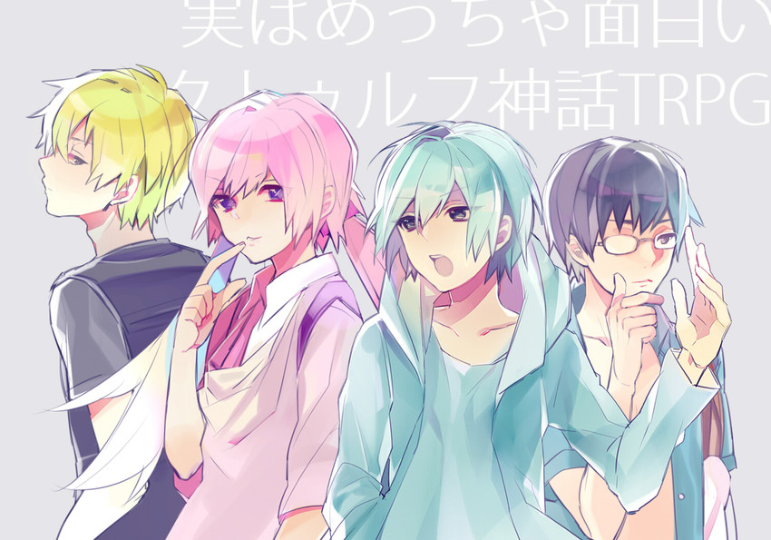 ori, agias, shin, and kyou (jitsu wa meccha omoshiroi cthulhu shinwa trpg) drawn by uehara_(dormmmmir_)