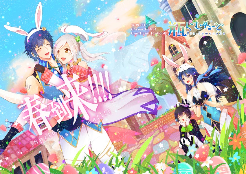 lucina, female robin, chrom, and male morgan (fire emblem and 2 more) drawn by kizashi_shizaki