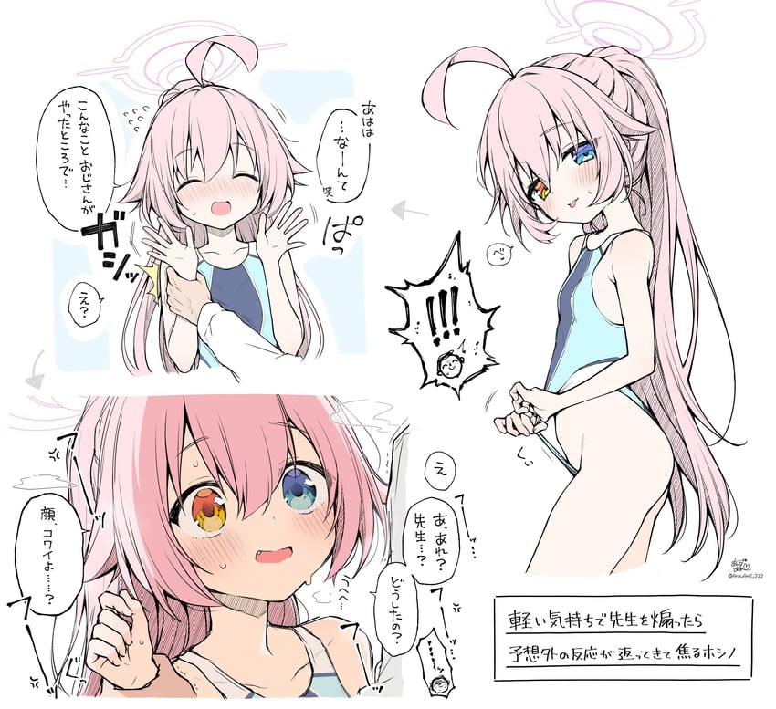 sensei, doodle sensei, and hoshino (blue archive) drawn by anzu_ame