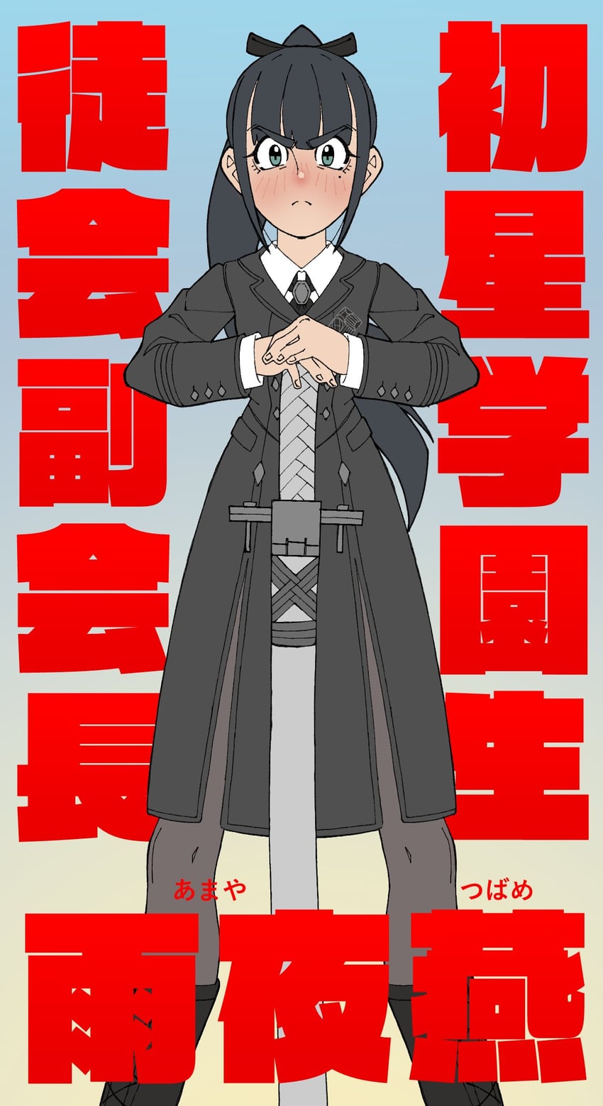 amaya tsubame (idolmaster and 2 more) drawn by kurihachi