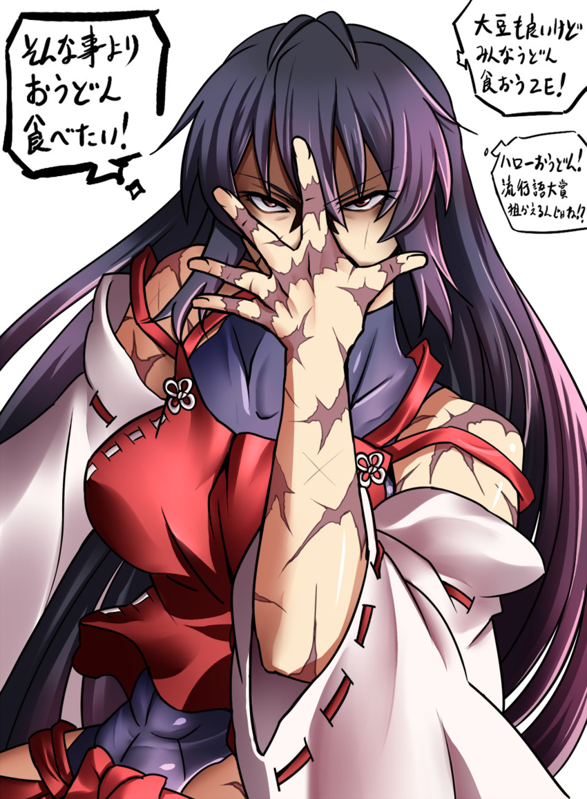 sendai hakurei no miko (original and 3 more) drawn by samuimu and yagami_(mukage)