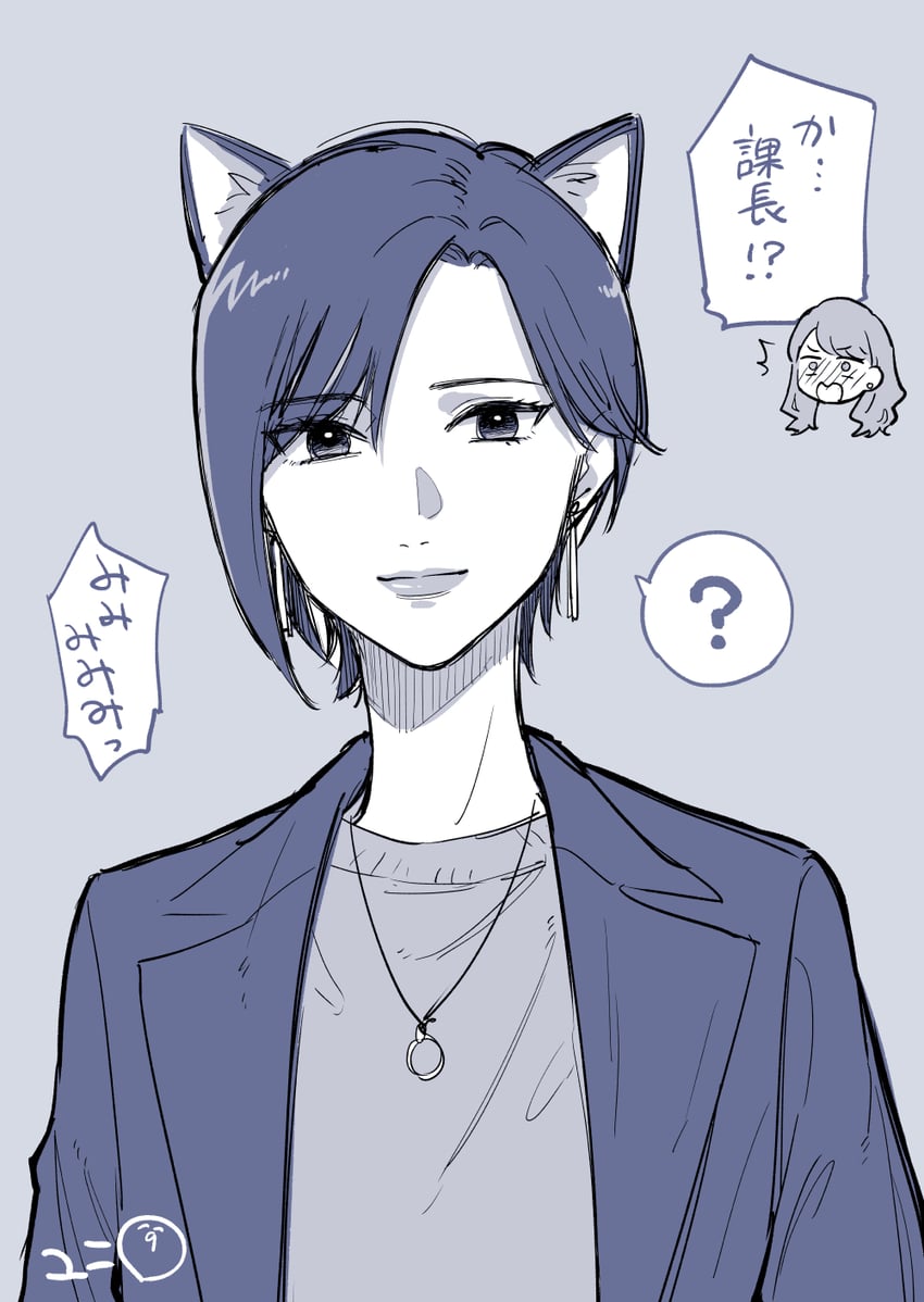 asano ayako and fujimura saori (nikurashii hodo aishiteru) drawn by yuni_(monoxx)