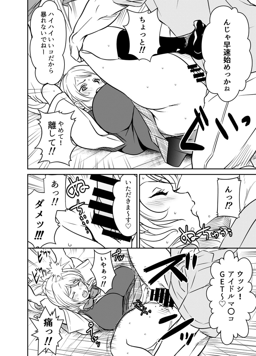 ayase eli (love live! and 1 more) drawn by osuwaani