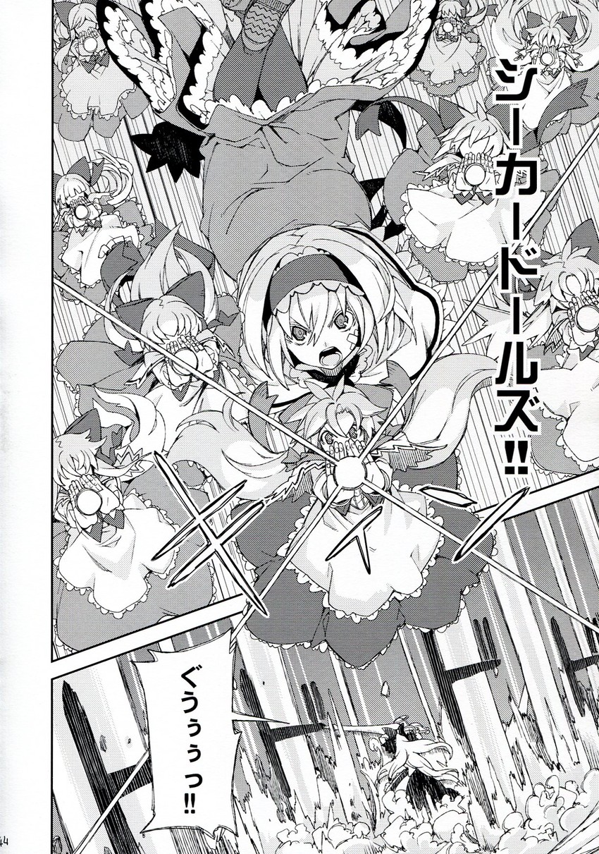 alice margatroid, shanghai doll, and hourai doll (touhou) drawn by morino_hon