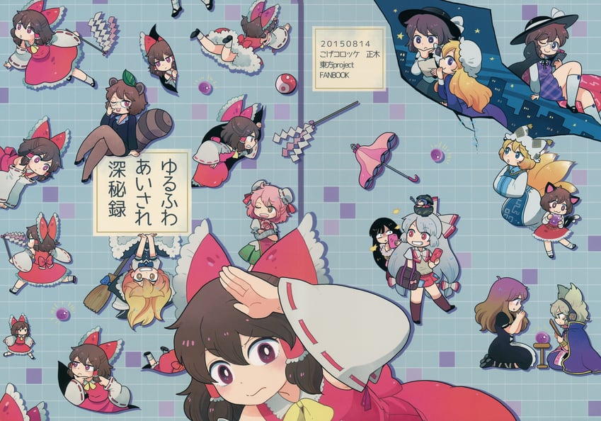 hakurei reimu, kirisame marisa, fujiwara no mokou, yakumo ran, chen, and 9 more (touhou) drawn by mashuu_masaki