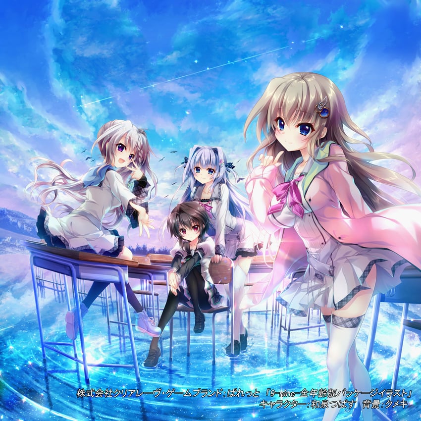 kujou miyako, niimi sora, yuuki noa, and kousaka haruka (9-nine-) drawn by izumi_tsubasu and kumeki_(kk4615)
