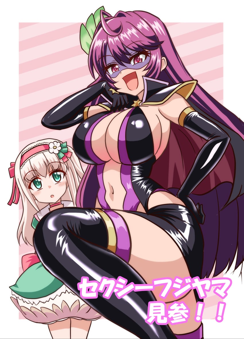 fujiyama shinobu, sexy fujiyama, and princess mamu (mahou shoujo 201) drawn by sae_(minamina3737)