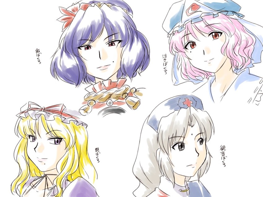 yakumo yukari, saigyouji yuyuko, yasaka kanako, and yagokoro eirin (touhou) drawn by supon