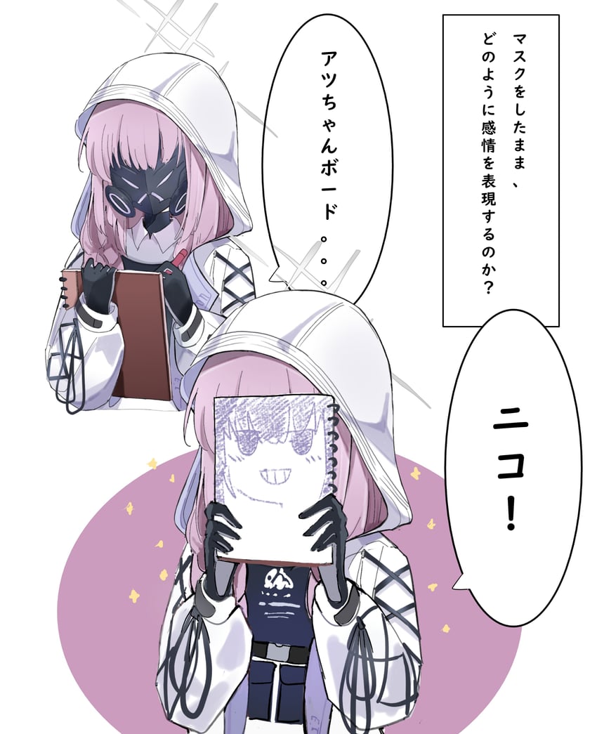 atsuko (blue archive and 2 more) drawn by unli_free