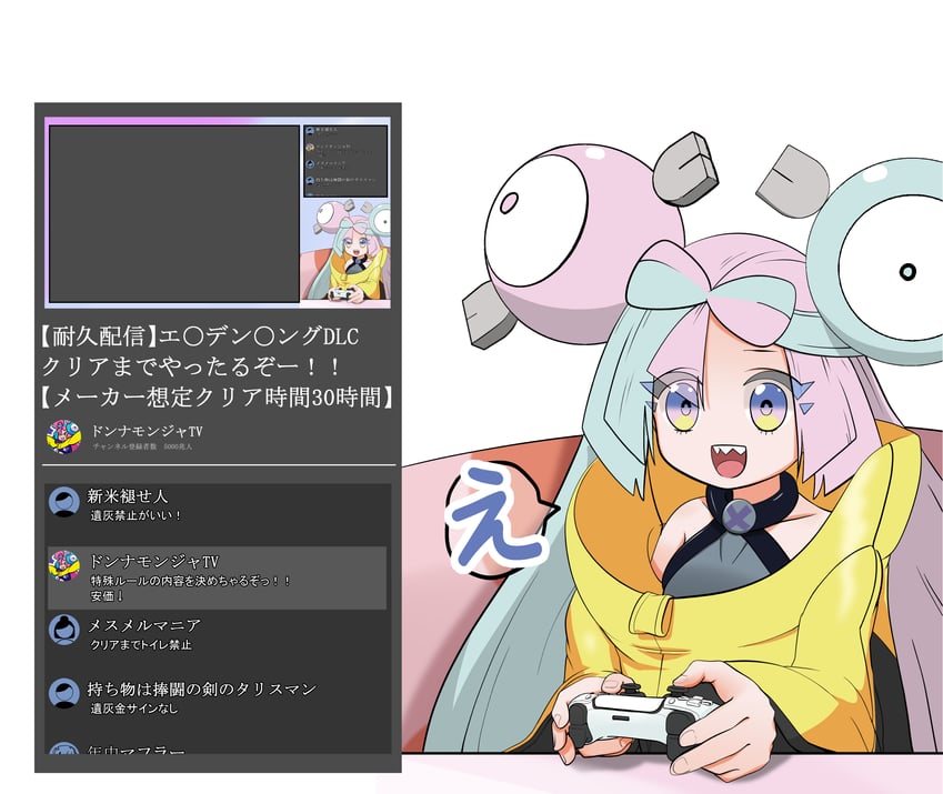 iono and magnemite (pokemon and 1 more) drawn by mizuumi_(expanse_lake)